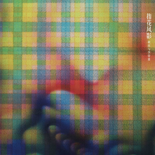 丰满人妻少妇精品无码
